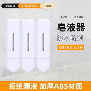 按压皂液器三头洗手液瓶手动壁挂式家用给皂机电镀工艺免打孔