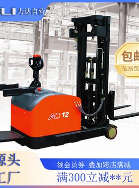 CQDM12/15-810力达叉车前移叉车HELI电动地牛堆高车合力电动叉车