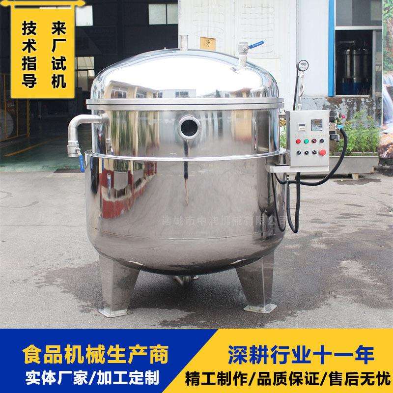 姜糖糖化糖渍设备黄瓜糖腌吃糖机器大型电加热真空浸糖锅