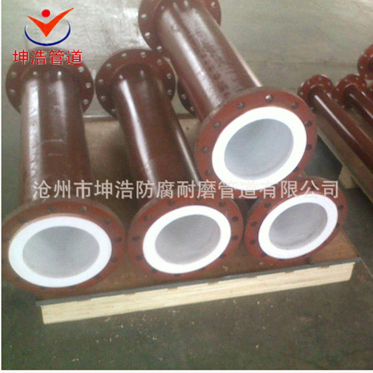 钢衬塑复合管道衬塑管件给水管道工业衬塑复合PP管道