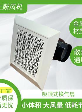 现货供应卫生间高档通风换气扇JVF-CM-44金属型通风器风量41075w