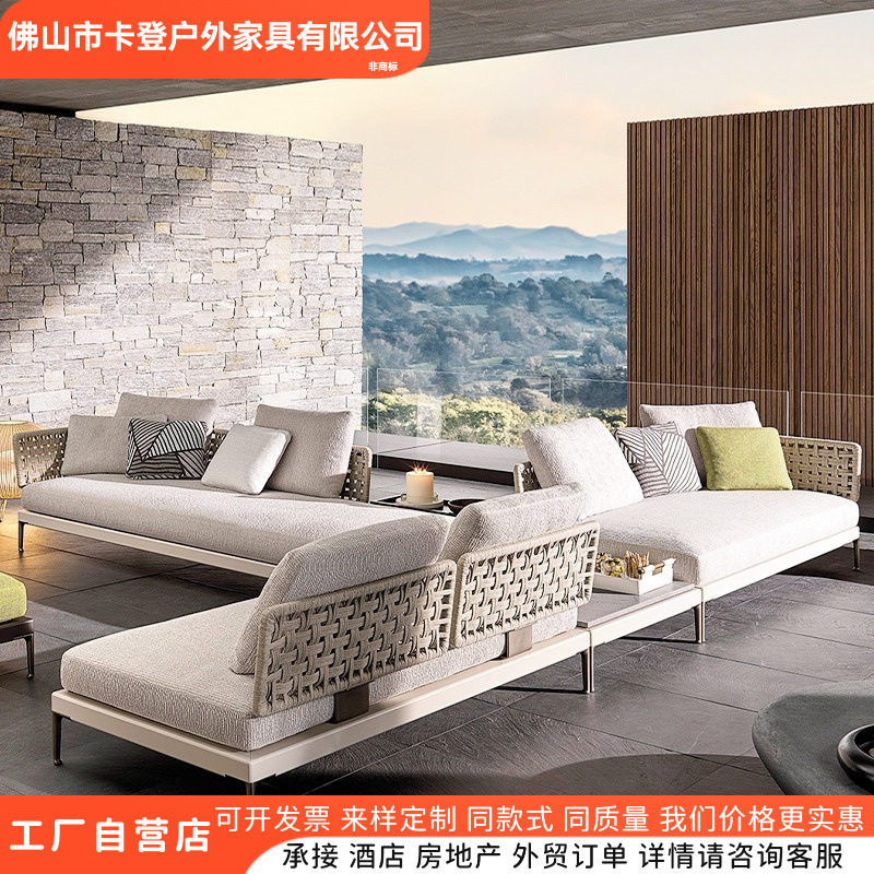 户外北欧沙发藤编沙发懒人藤椅休闲家具度假村庭院阳台双人沙发椅