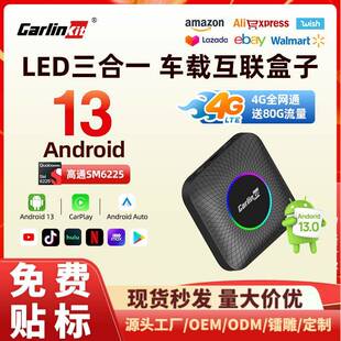 carlinkit原车carplay有线转无线盒子高通sm6225安卓车机互联盒子