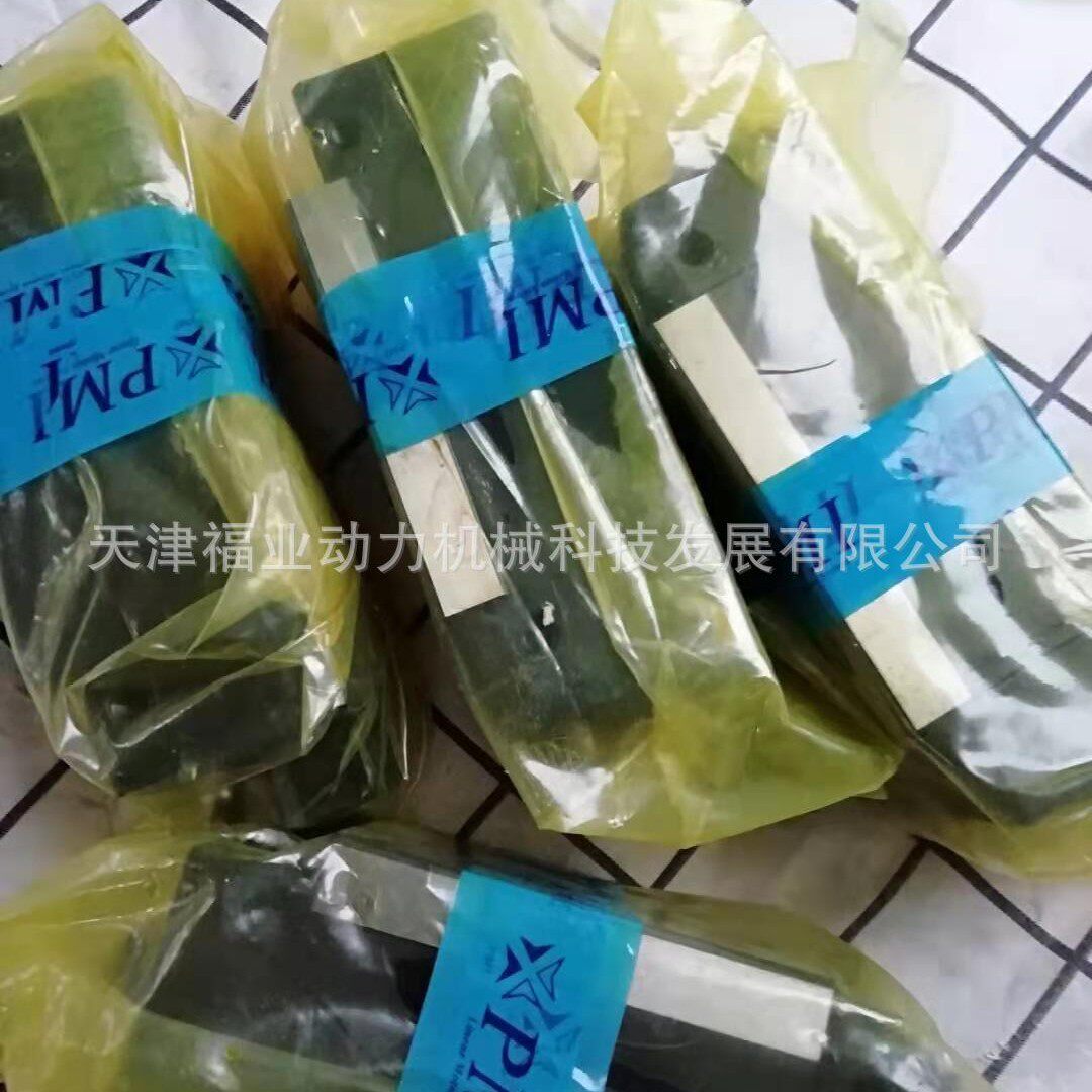 PMI银泰丝杠导轨滑块MSA20LEMSB20SMSA20LESSFCN
