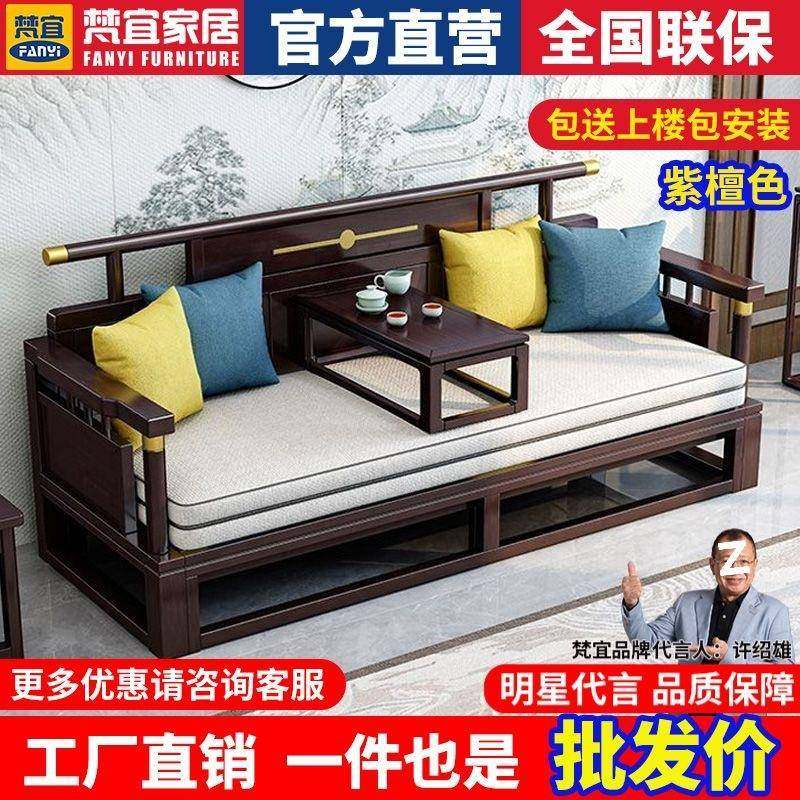 中式实木罗汉床家用客厅沙发床折叠两用小户型多功能双人床榻工厂,节庆用品/礼品,新娘配件,淘宝优惠券,粉丝福利购,淘宝优惠卷