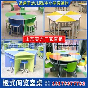 六角桌学生团体活动桌阅览桌六边形电脑桌学生创客教室梯形拼接桌