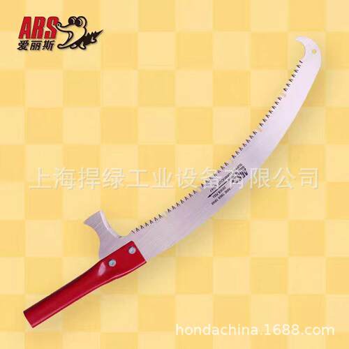 爱丽斯UV-40/UV-47园林工具高枝手锯修枝长剪配高空锯头
