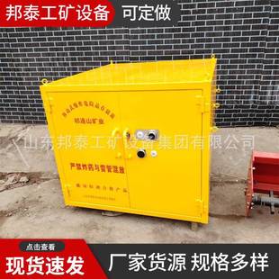 车载式火工品运输柜皮卡车后斗矿用防爆工具箱民爆物品存放柜