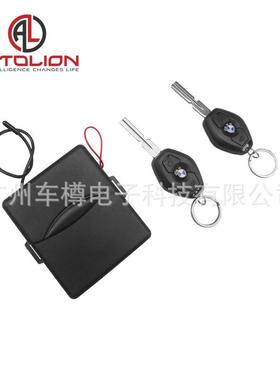 13pin汽车免钥匙进入系统升窗功能汽车遥控开关锁开尾箱闪灯
