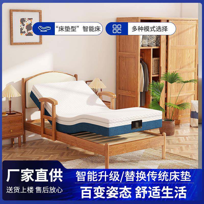 智能床垫康养家庭护理老人电动遥控多功能升降护脊椎按摩床垫家用