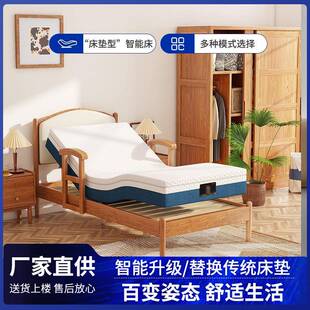 智能床垫康养家庭护理老人电动遥控多功能升降护脊椎按摩床垫家用