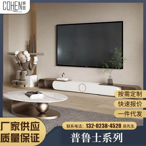 轻奢岩板茶几电视柜轻奢现代简约设计师意式极简客厅家用小户型