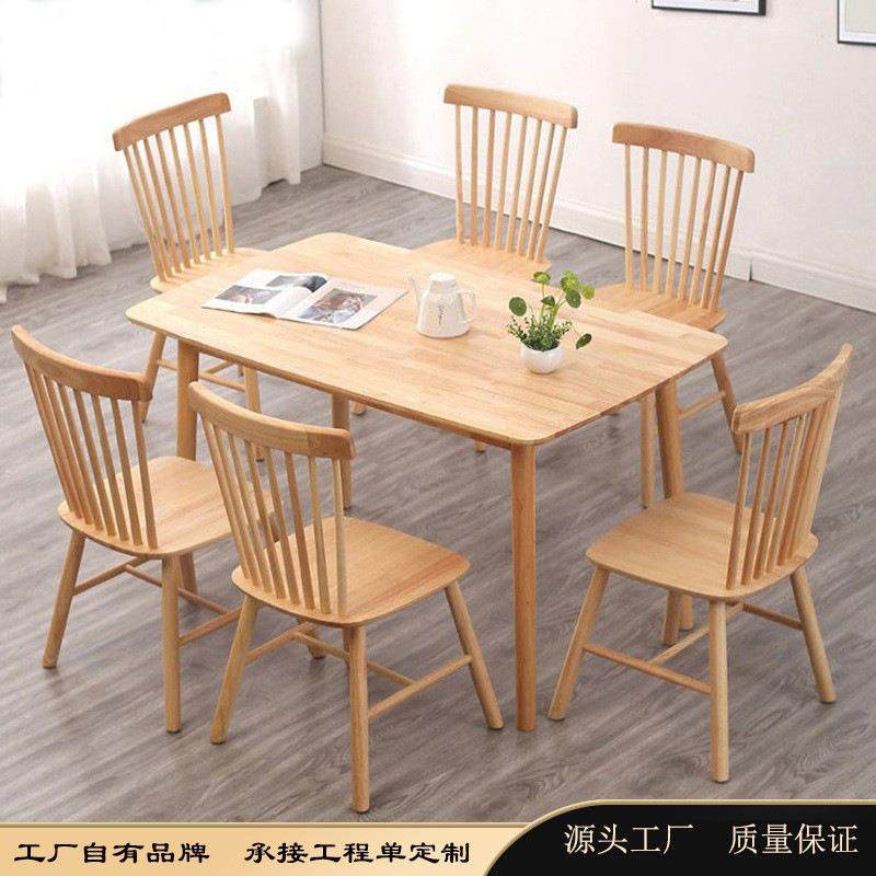 北欧餐桌全实木家用客厅小户型长方形吃饭桌子现代简约餐桌椅组合,节庆用品/礼品,新娘配件,淘宝优惠券,粉丝福利购,淘宝优惠卷