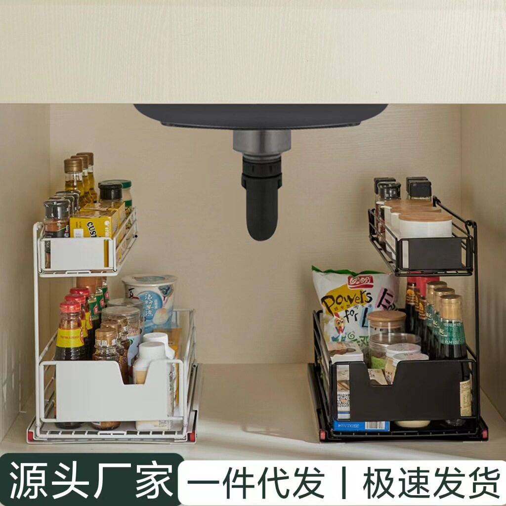 厨房下水槽置物架储物橱柜内收纳架抽拉式浴室抽屉整理架子省空间