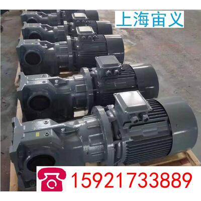 NMRV50-7.5-Y0.55减速机BLED41-289-1.5KW