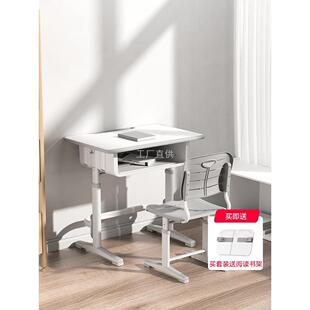 育才儿童学习桌可升降小学生家用作业书桌写字桌子学校课桌椅套装