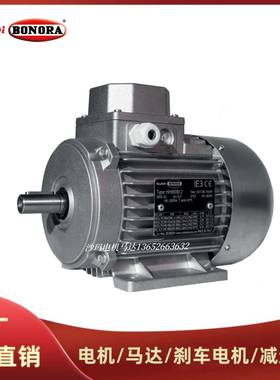 意大利BONORA电机马达H63b/2H71b/2H80b/4H90Lb/4HH100Le/2