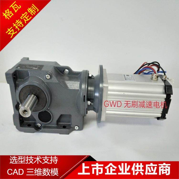 格瓦K系列伞齿轮斜齿轮减速机大型游乐设备高低压无刷减速电机,机械设备,其他机械设备,淘宝优惠券,粉丝福利购,淘宝优惠卷