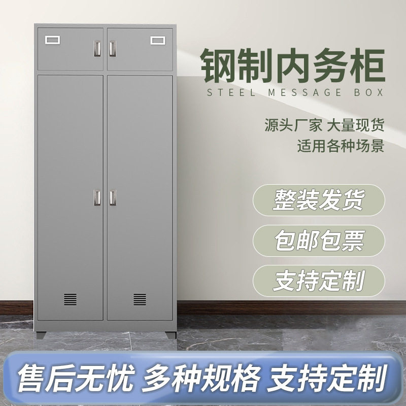 华睿星钢制制式内务柜单人更衣柜储物柜双门物品存放柜宿舍更衣柜