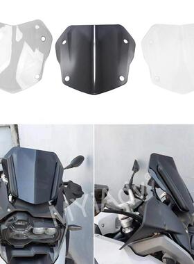 适用宝马水鸟前挡风R1200GS挡风玻璃R1250GSADV风挡改装竞技风挡