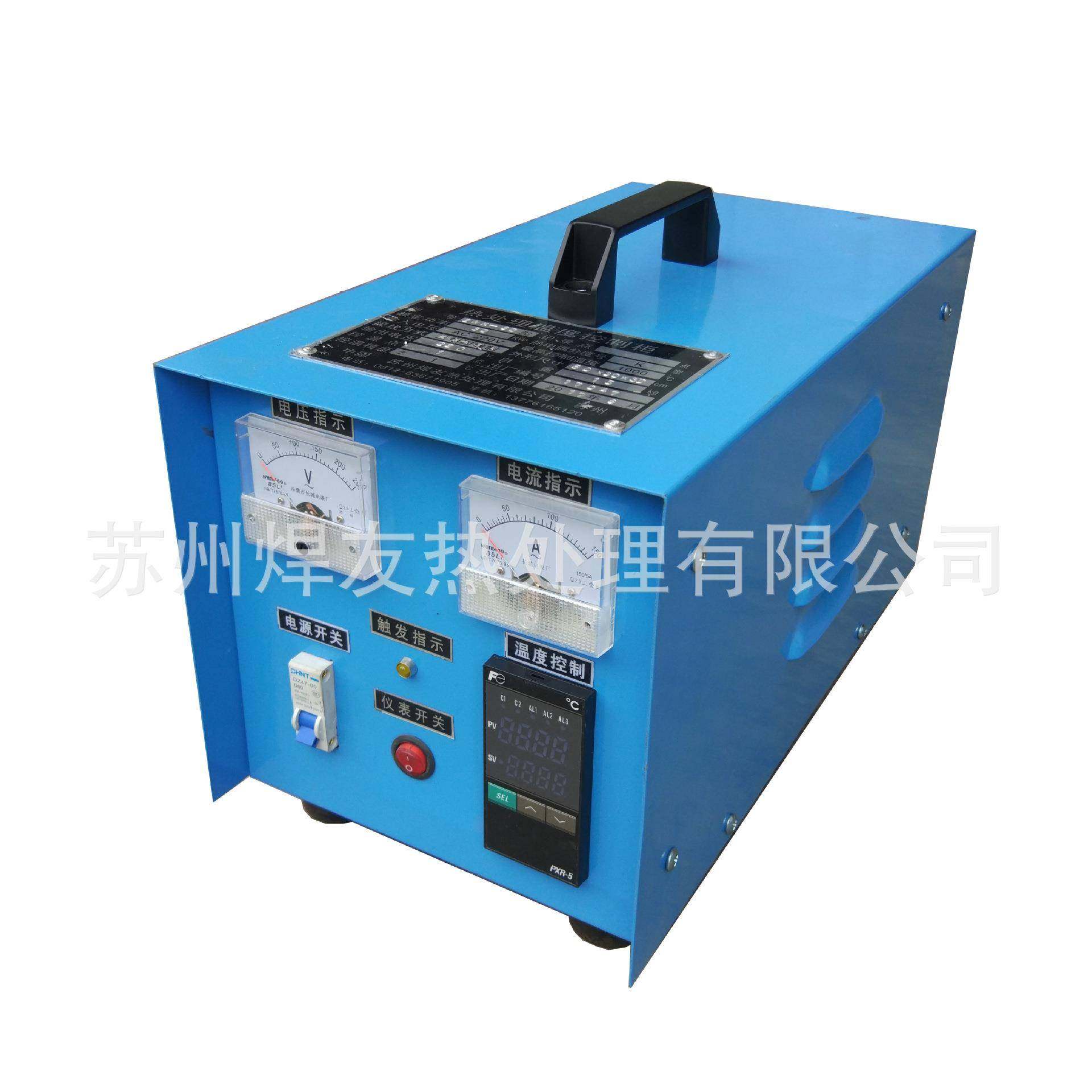 ZWK-10KW焊缝热处理智能温度控制柜，管道焊缝加热退火便携设备,农用物资,其他肥料,淘宝优惠券,粉丝福利购,淘宝优惠卷