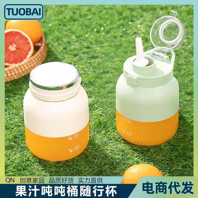 无线usb车载便携榨汁杯碎冰果汁吨吨杯随行果汁杯电动水果榨汁机