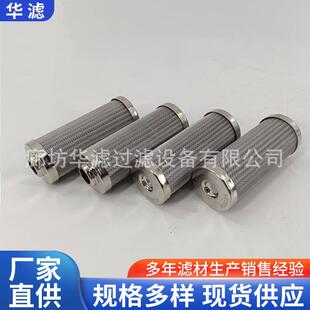 0110D005BN3HC风力发电站涡轮机液压油滤网风电齿轮箱过滤器滤芯