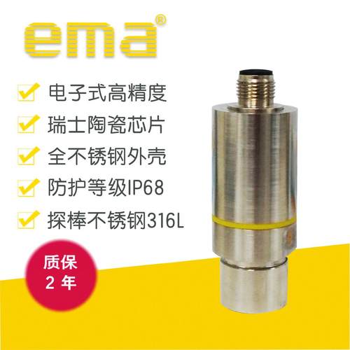 伊玛ema10bar陶瓷压力变送器PB1143压力变送器4-20mAG1/4內螺纹