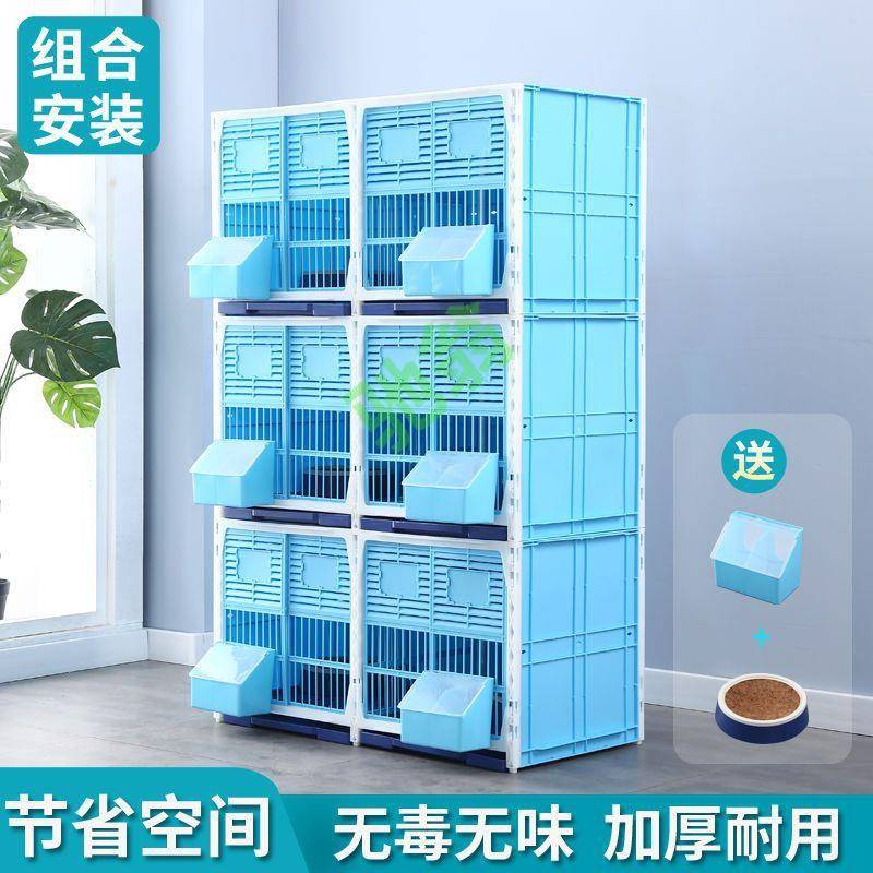 yut鸽子笼塑料种鸽巢箱配对笼防水家用信鸽赛鸽加大鸽笼子百叶窗
