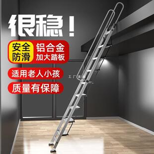 艾登美家用室外二层平台阁楼梯子加厚铝合金折叠伸缩移动宿舍楼梯