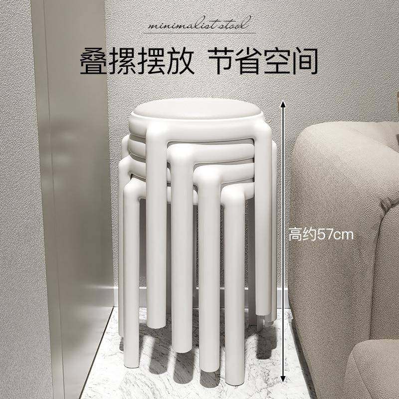 塑料凳子家用加厚可叠放软包圆凳现代简约创意客厅餐桌椅高椅子,节庆用品/礼品,新娘配件,淘宝优惠券,粉丝福利购,淘宝优惠卷