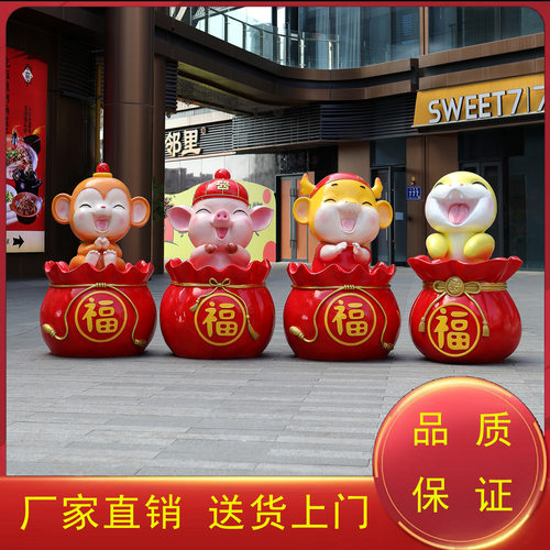 新马年福袋十二生肖吉祥物玻璃钢雕塑商场学校景区公园春节大摆件