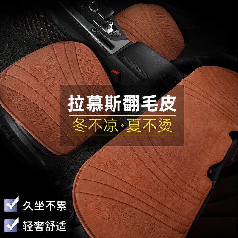 汽车坐垫翻毛皮座垫四季通用主驾驶单片座椅垫后排屁垫货车垫夏季,农用物资,其他肥料,淘宝优惠券,粉丝福利购,淘宝优惠卷