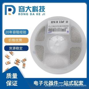 贴片电容080547UF2012476M10V6.3V16V25V专营电容