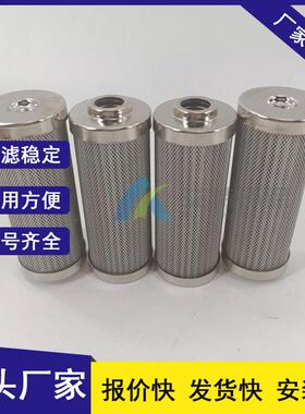 按需供货不锈钢滤材0060D005BH3HC贺德克液压油滤芯