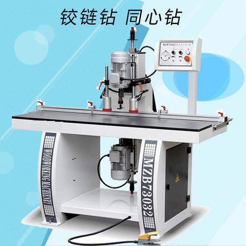 红丹木工机械板式办公家具MZB-73022上下对钻同心个钻木工铰链钻