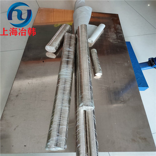 供应C71640镍白铜耐腐蚀C71640白铜板棒带
