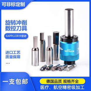 镀钴内六角冲头钢件不锈钢通用花键定制英制六角旋转冲配件CT08-