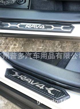 适用于5代新款丰田RAV4rav-42020原厂款脚踏板迎宾踏板门槛条