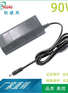 12V7ACCC适配器LED路由开关电源适配器12V直流稳压24V3A按摩枕