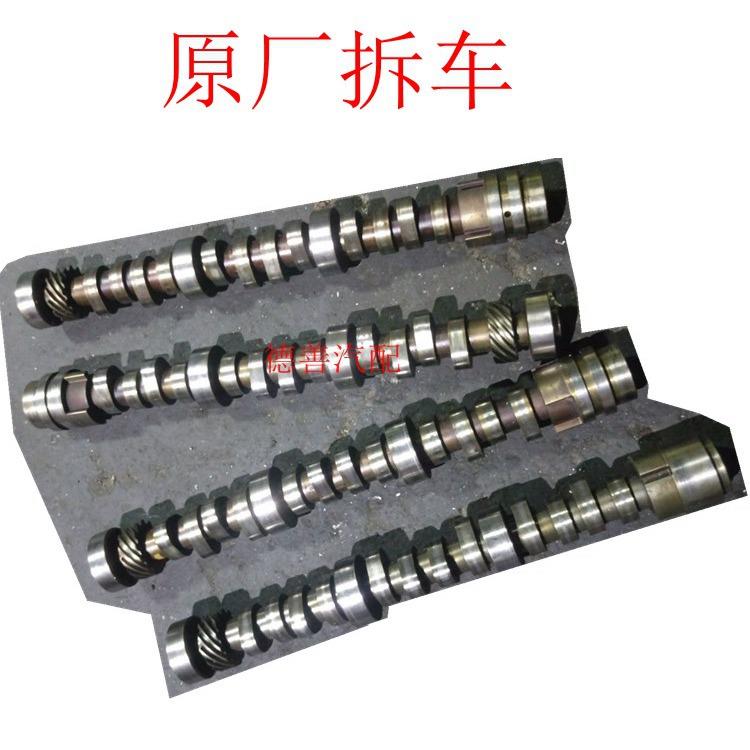 适用别克路尊汽车配件凸轮轴别克LZC凸轮轴连杆