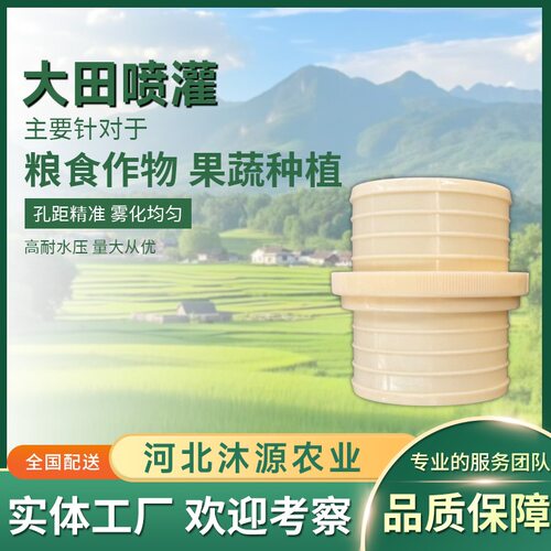 果树大棚微喷灌设备 ZY-2铝合金喷头喷灌立杆支架 出水均匀易安装