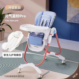 hagaday哈卡达宝宝餐椅儿童婴儿学坐椅餐桌家用吃饭桌座椅子成长