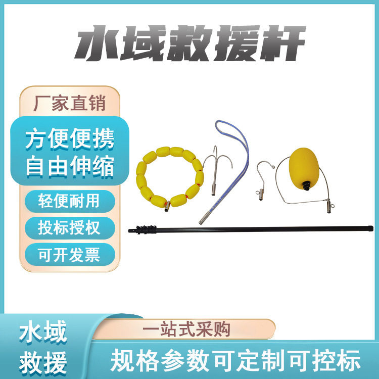 海上应急多用途碳素纤维可伸缩杆超轻型9米伸缩杆视频