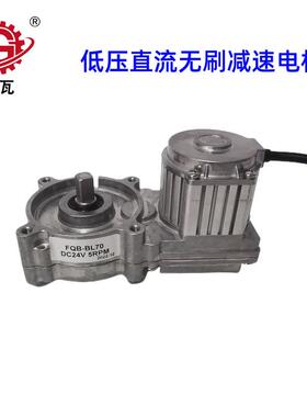 格瓦低噪音非标小型BLDC70低速30NM内置控制器L型无刷减速电机
