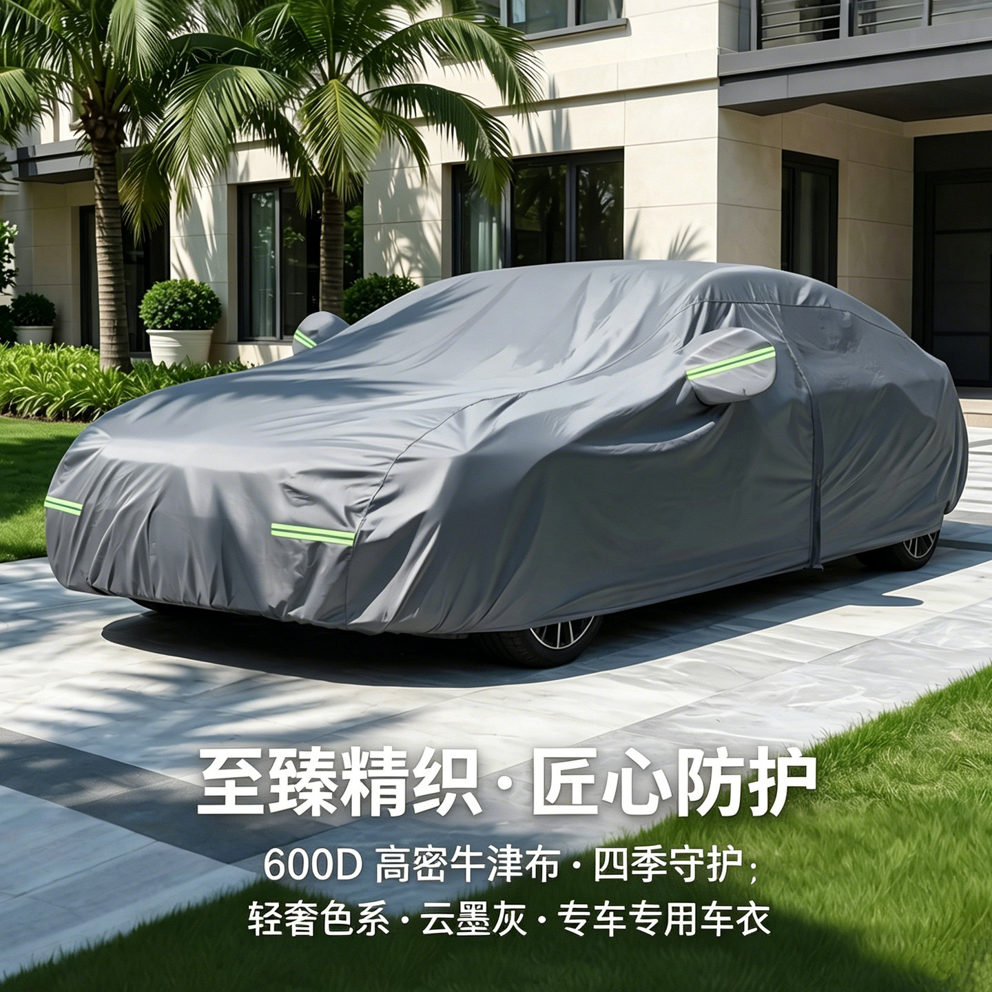 奥迪A6L车衣车罩A4L Q3 Q5L A3 A5 A7L A8防嗮防雨遮阳汽车套全罩