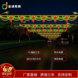 LED串灯灯光节灯光隧道路灯杆装饰灯造型灯LED跨街灯过街灯横街灯