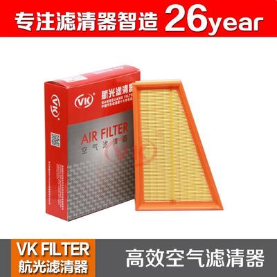 A2700940004适用于奔驰A180(W176)B180B200B250A2601.6LVK