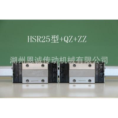 THK滑块HSR35R1QZZZHSR35LR1QZZZHSR45R1QZZZHSR45LR1QZZZ