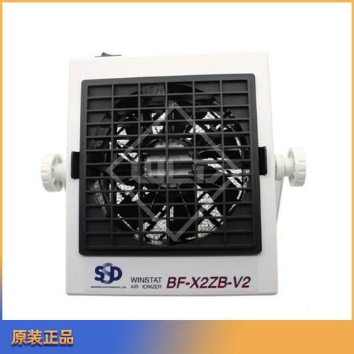 SSD西西蒂BF-X2ZB-V2离子风机台式除静电装置静电消除器电离器